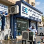 شركة صيانة مكيفات بالرياض | تركيب وتصليح فوري - إي سي الرياض