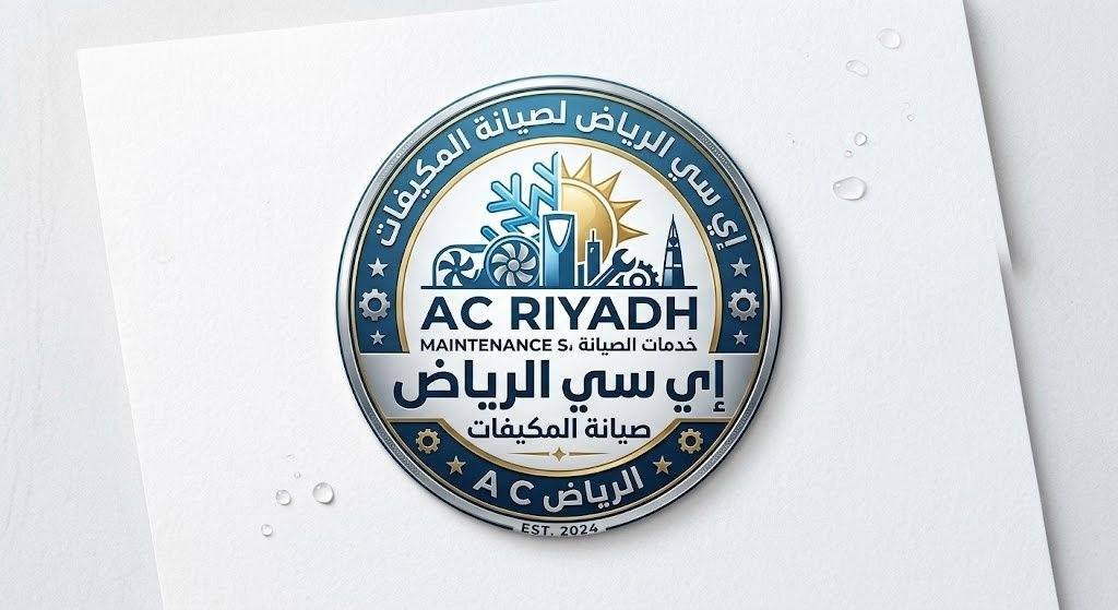 شعار إي سي الرياض لصيانة المكيفات الرياض A C